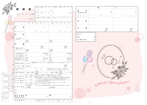 未長くお幸せに