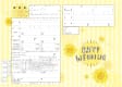 婚姻届「イエローハッピーウエディング！」の表面