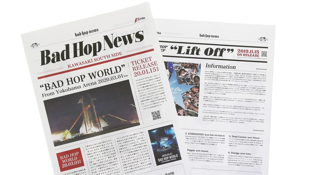 バッド ホップ バーク