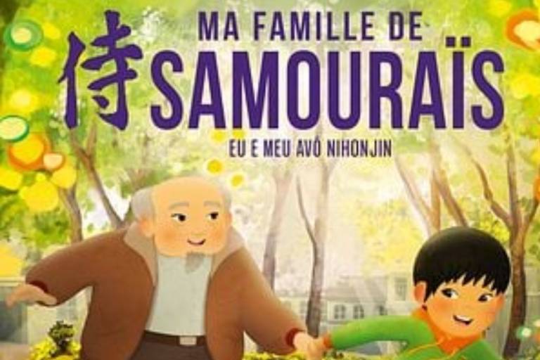 Cinéma - Ma famille de samouraïs image1