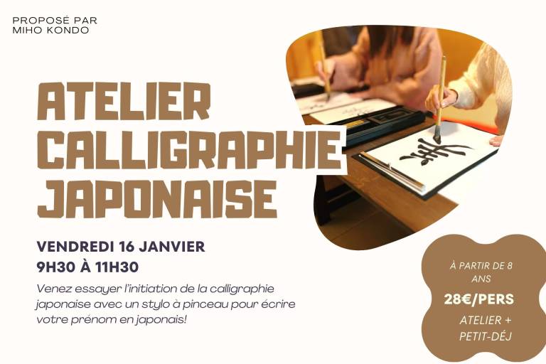 Atelier Calligraphie Japonaise image1