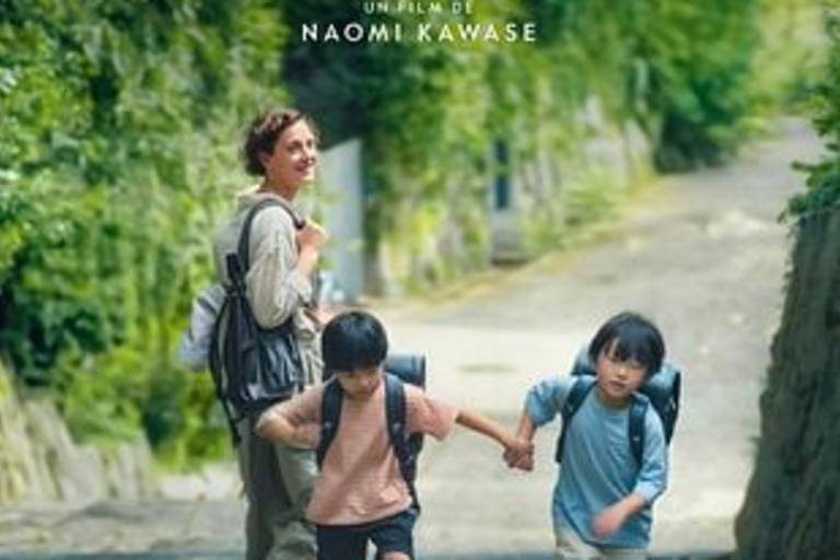 Mon jeudi cinéma - L'Illusion de Yakushima image1