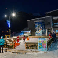 Ice Rink