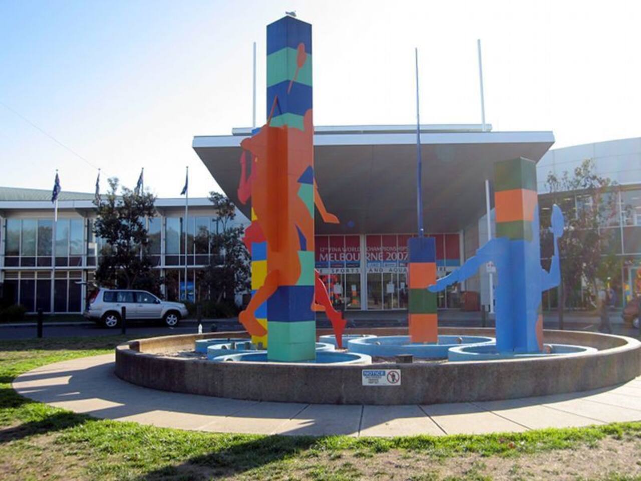 Melbourne Sports and Aquatic Centre (MSAC)