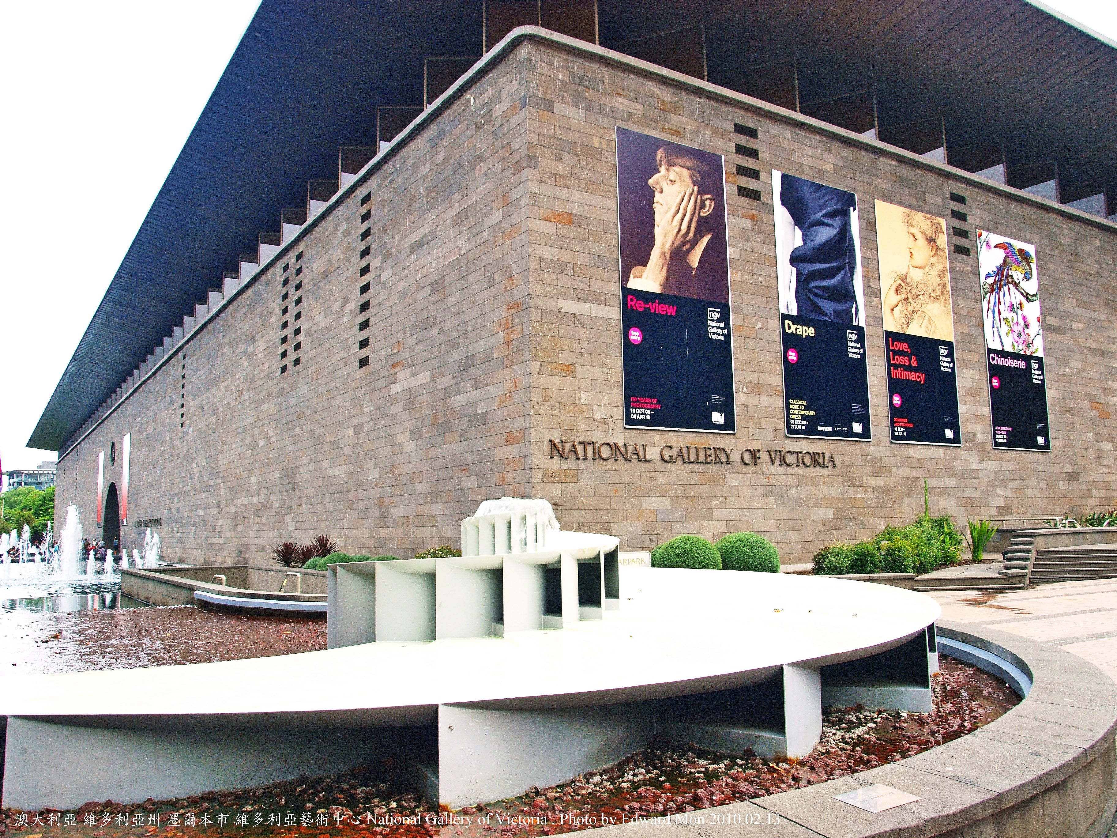 Southbank - National Gallery of Victoria (NGV)