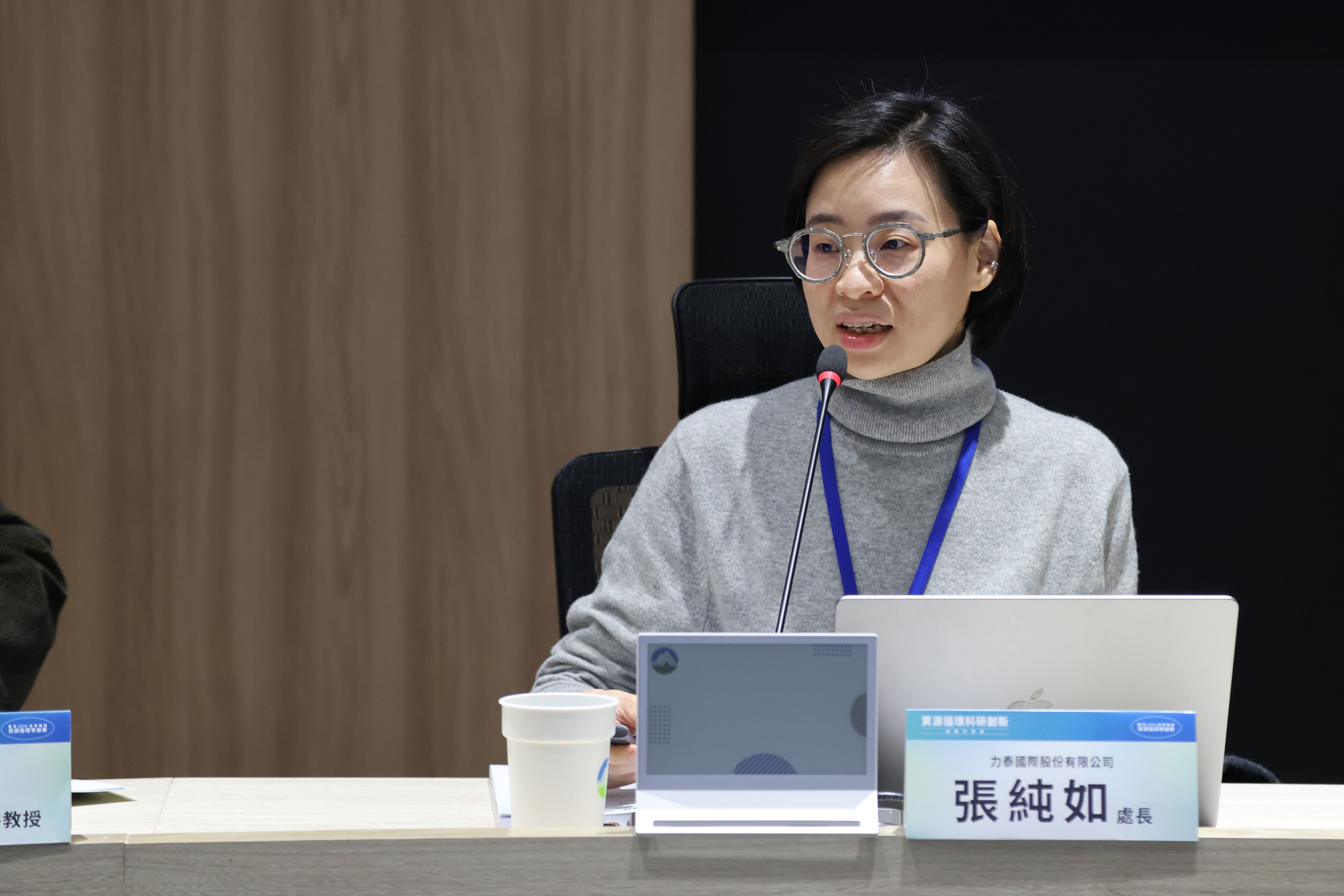 成果分享7_同心圓複合紡絲技術於回收紡織材料再製單絲之研究_力泰國際股份有限公司 張純如 處長.JPG