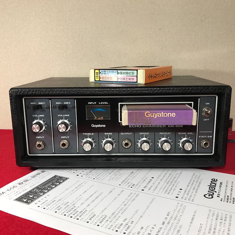 The name Guyatone should be famous to guitar players. The company also made tape echoes, such as this EM-606.