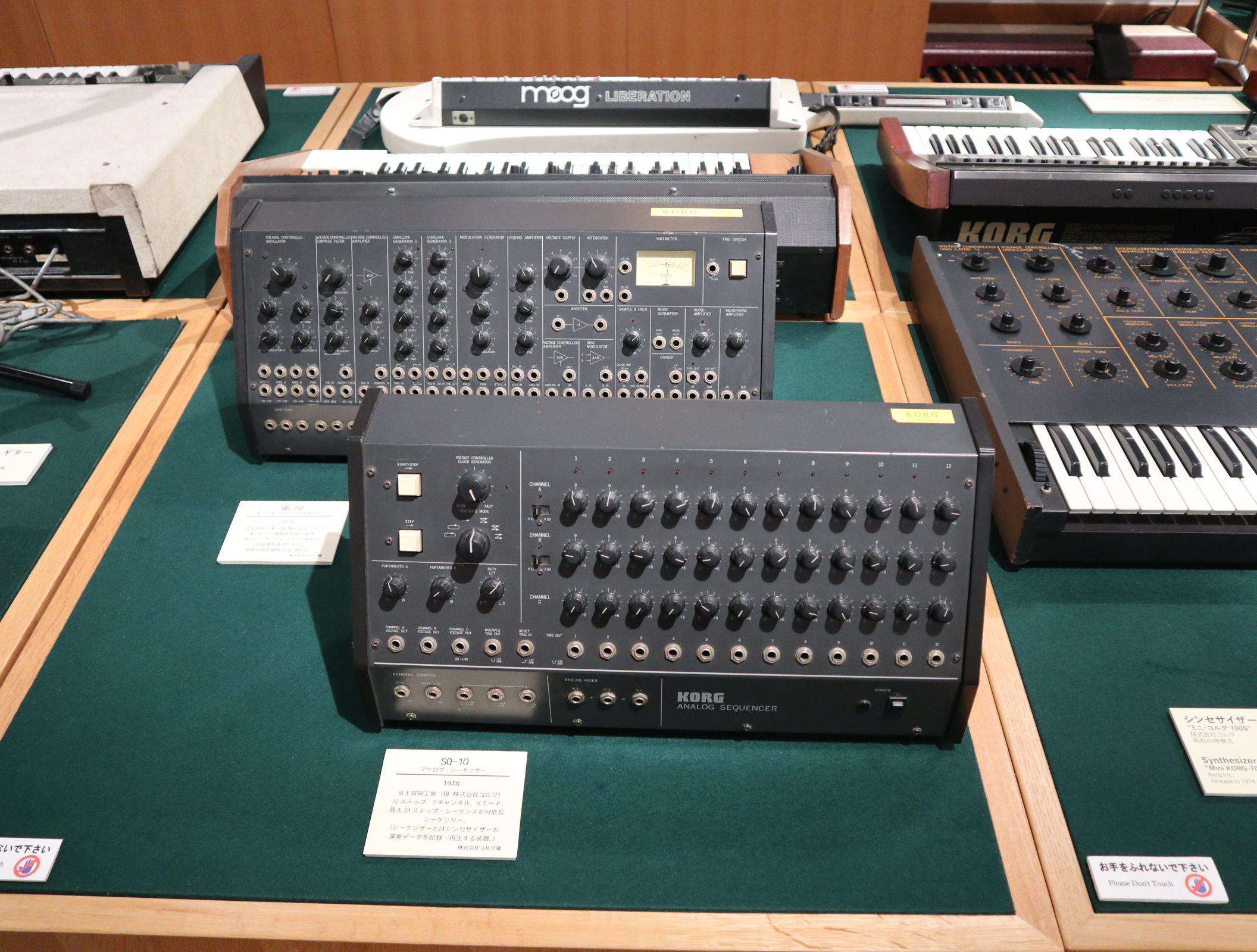 Korg SQ-10 sequencer (front) and MS-50 expander (rear)