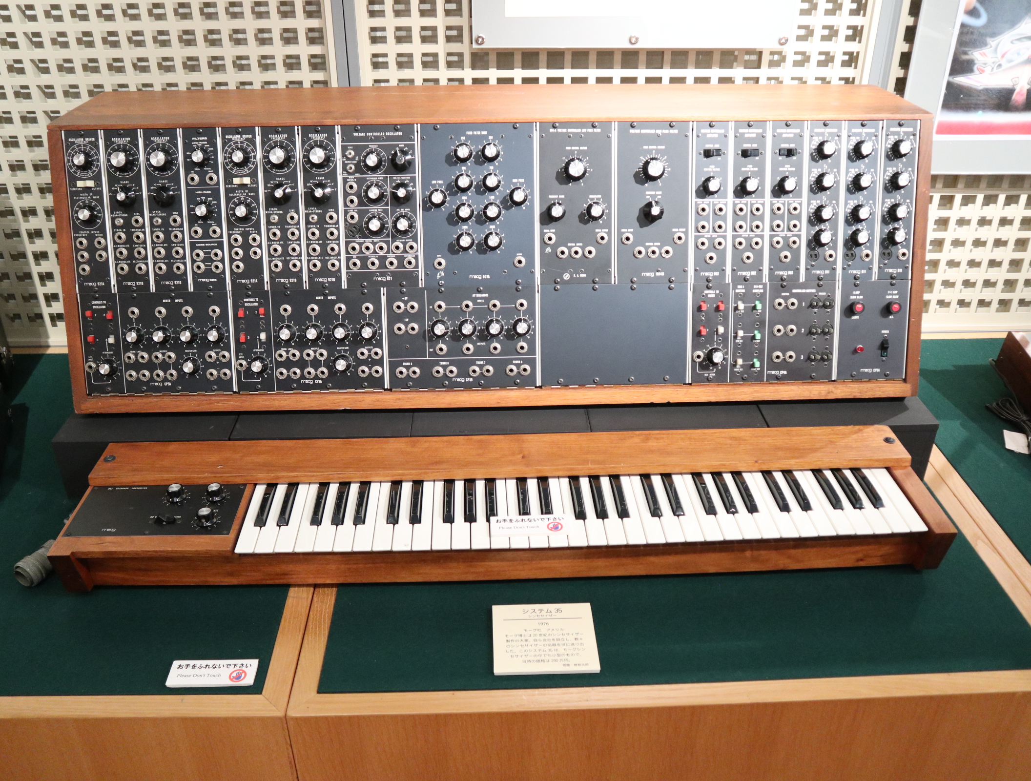 Moog System 35