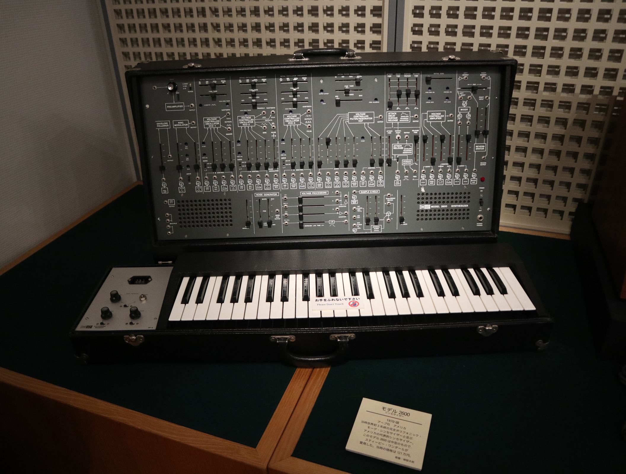 ARP 2600