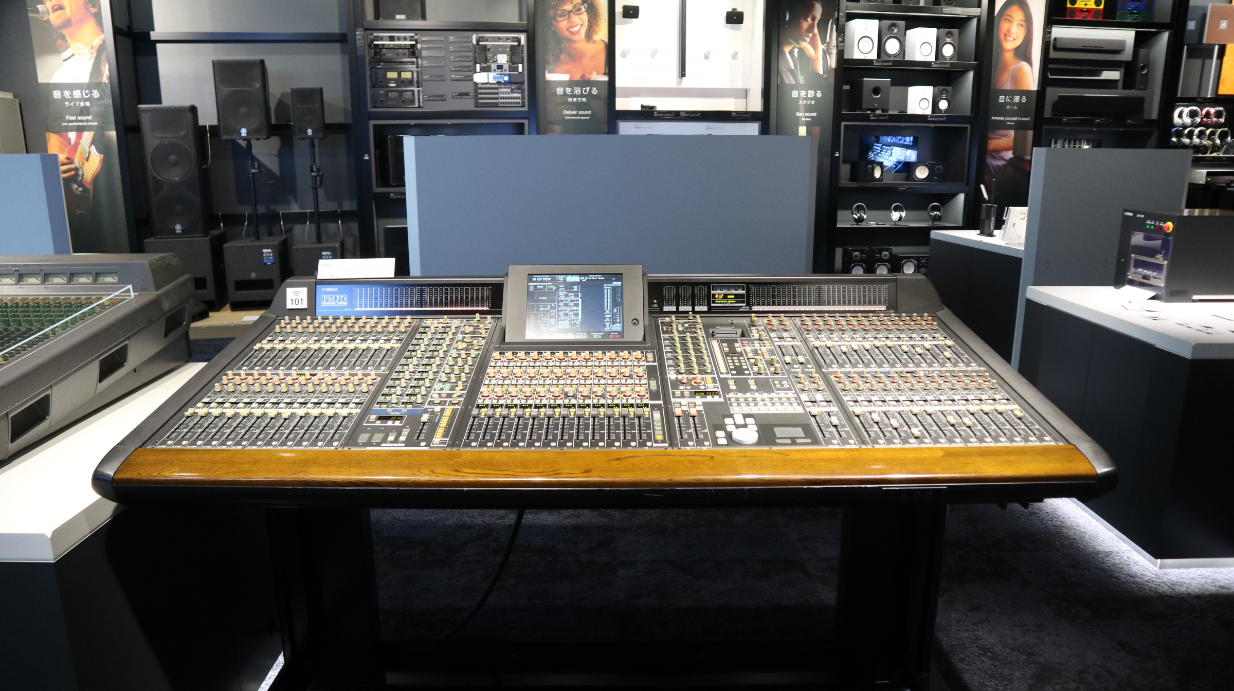 Mixing desk in the live and hardware room