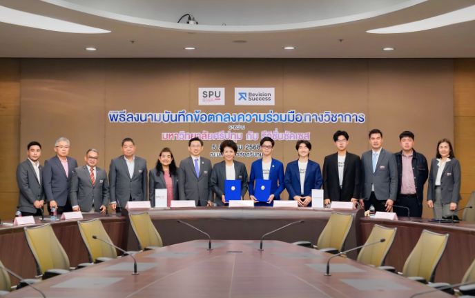 Sripatum University Partnership