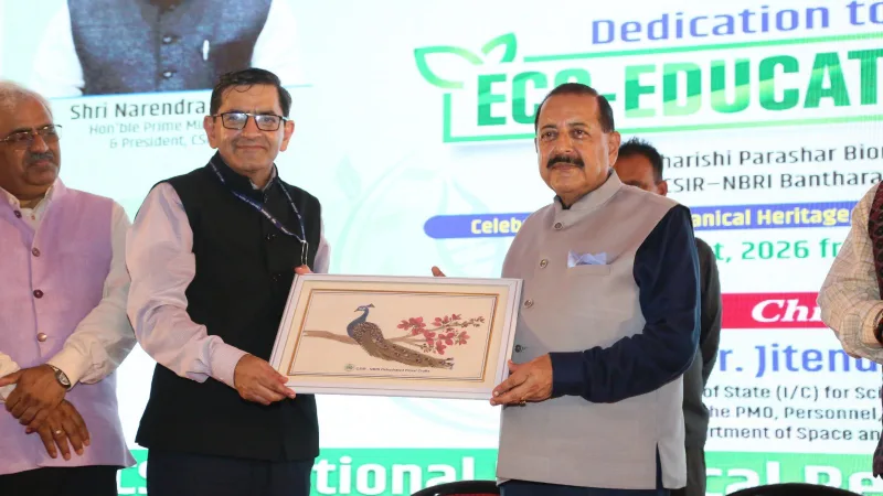 What Is the New Plant Learning Hub in Lucknow? 🌿