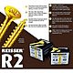 Reisser 1200 Piece R2 4.0 Wood Screw &amp; PZ2 Bits Kit