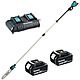 Makita DUA301PG2 36V (18V x2) Telescopic Pole Chain Saw 2 x 6.0Ah Batteries