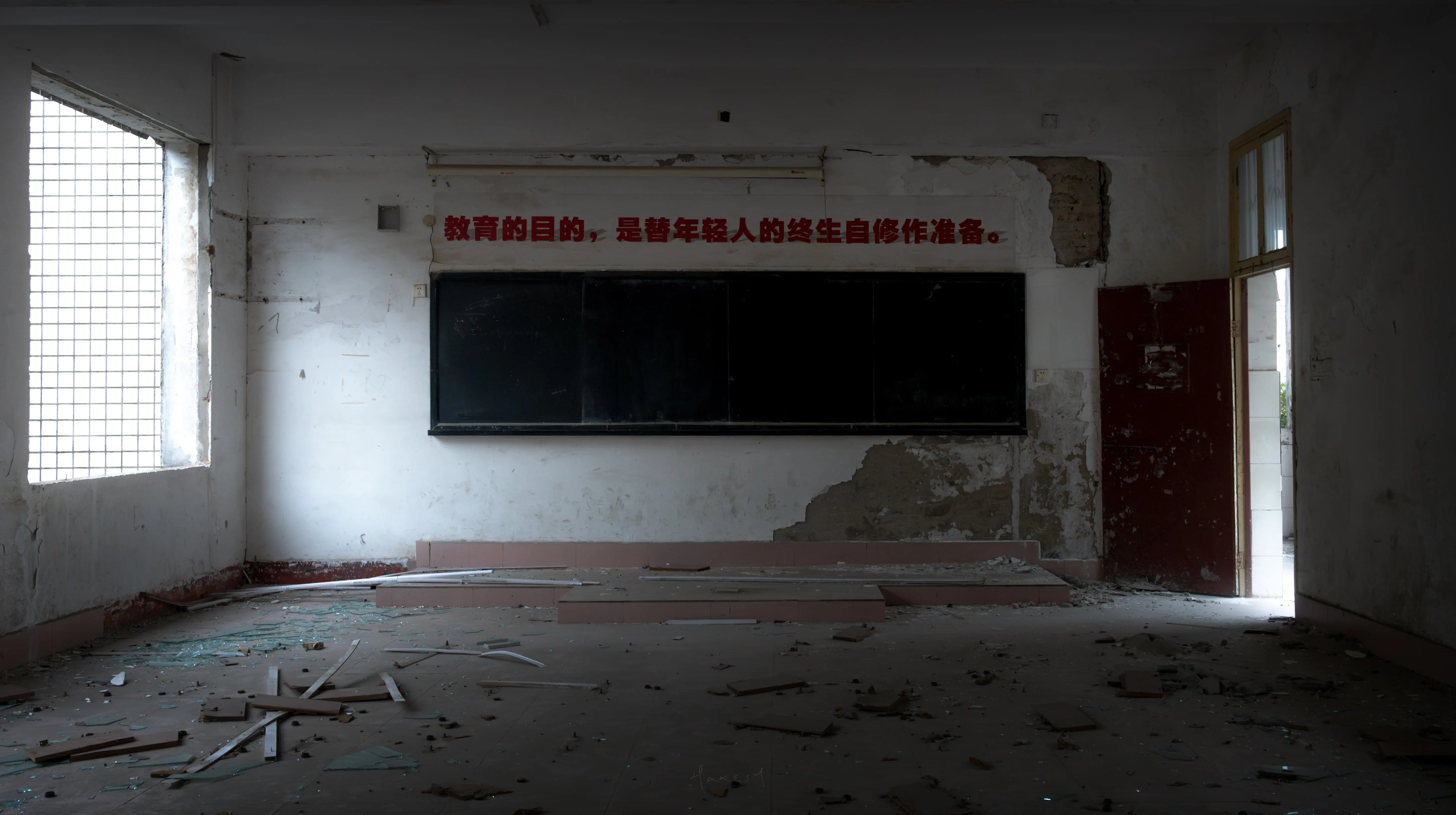Ruins of HN P Art School — alternate view