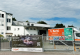 Kerbl GmbH & Co. KG Außenansicht der Firma