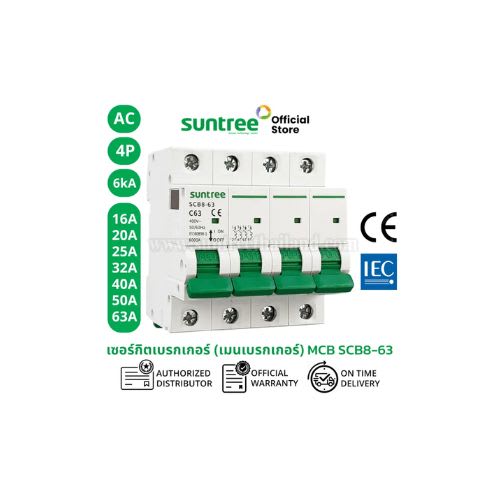 Suntree 25A 4-Pole AC Circuit Breaker