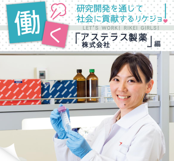 記事イメージ_03