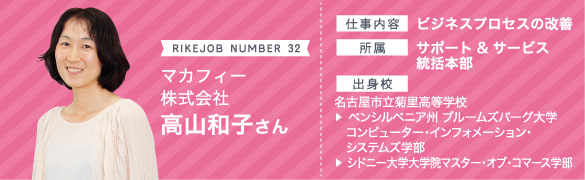 記事イメージ_06