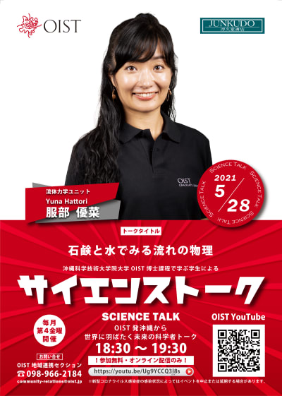 脳科学って何学部ですか Rikejo Q A 理系女子応援サービス Rikejo リケジョ