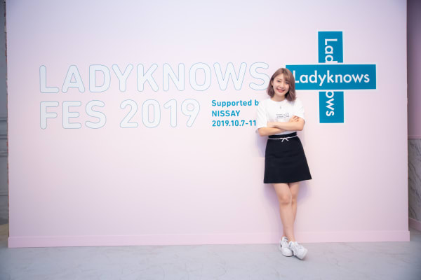 なんかめんどい 行きにくい そんな 女子の健康診断 を変えるスーパーポップなイベント Ladyknows Fesって知ってる 理系女子応援サービス Rikejo リケジョ
