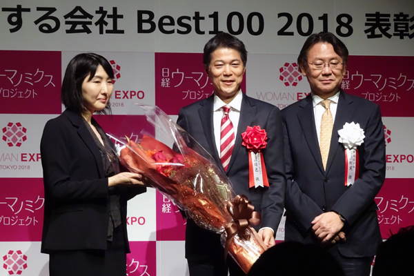 『女性が活躍する会社 BEST100 2018』表彰式 総合1位はジョンソン・エンド・ジョンソンが受賞 理系女子応援サービス Rikejo