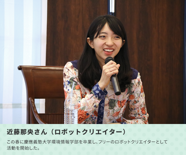 kondo