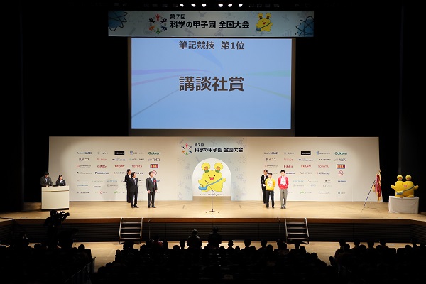 表彰式_講談社賞_04