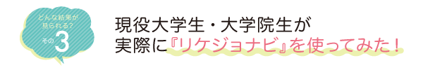 見出し3