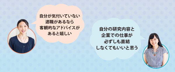 Interview03