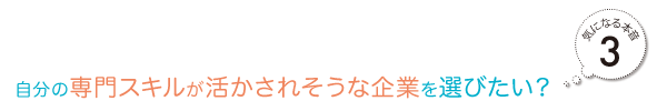 見出し3