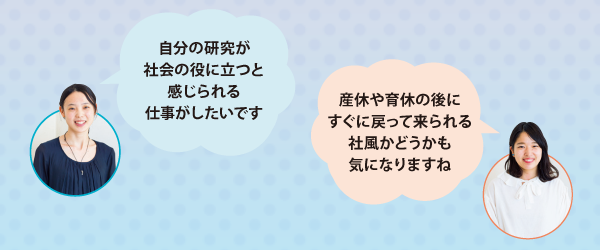 Interview01