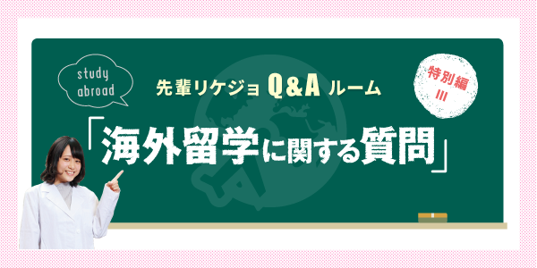 Q&A_banner_sp3_201801