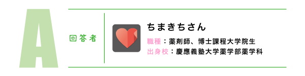 answer_sp2_B_201801