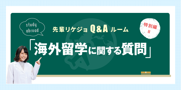 Q&A_banner_sp2_201801