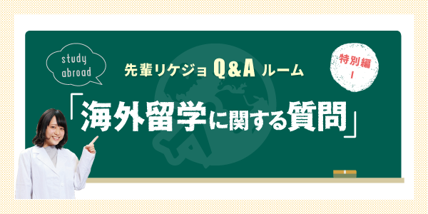 Q&A_banner_sp1_201801
