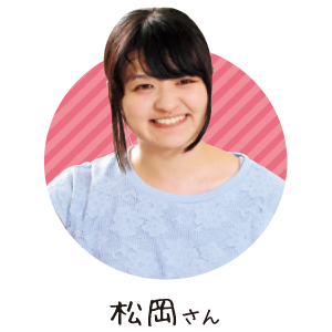 matsuoka