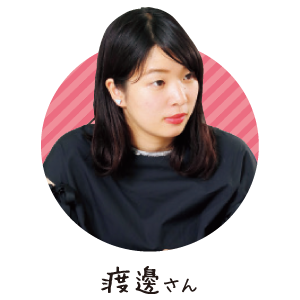 watanabe