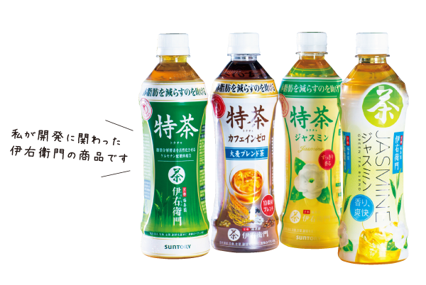 iemon