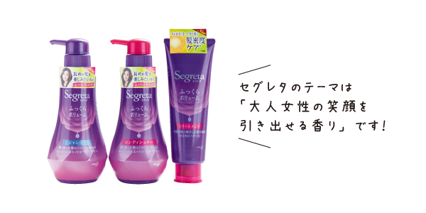 segreta