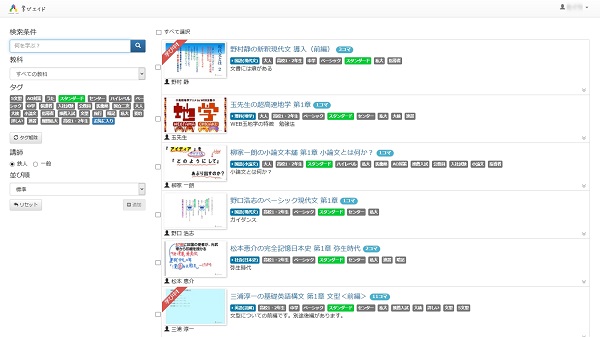 sub3_s