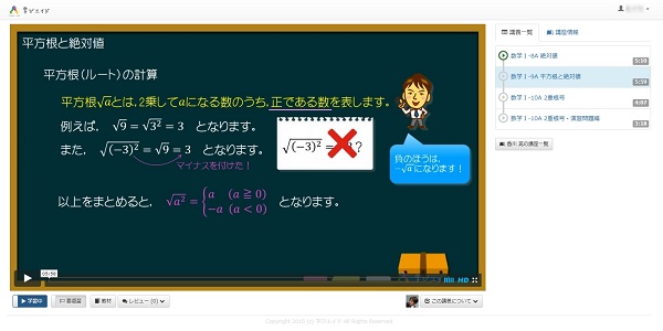sub2_s