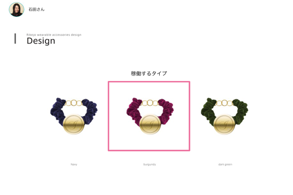 design_B1