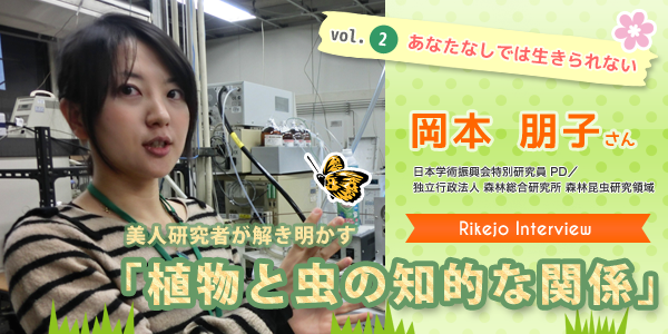 okamotosan_vol2