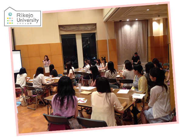 リケジョのキャリアを考える リケジョ大学 開校 理系女子応援サービス Rikejo リケジョ リケジョのキャリアを考える リケジョ大学 開校 理系女子応援サービス Rikejo リケジョ