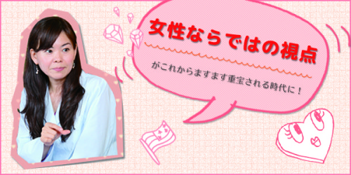嘉数さん回答