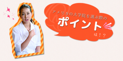 大沼さん質問