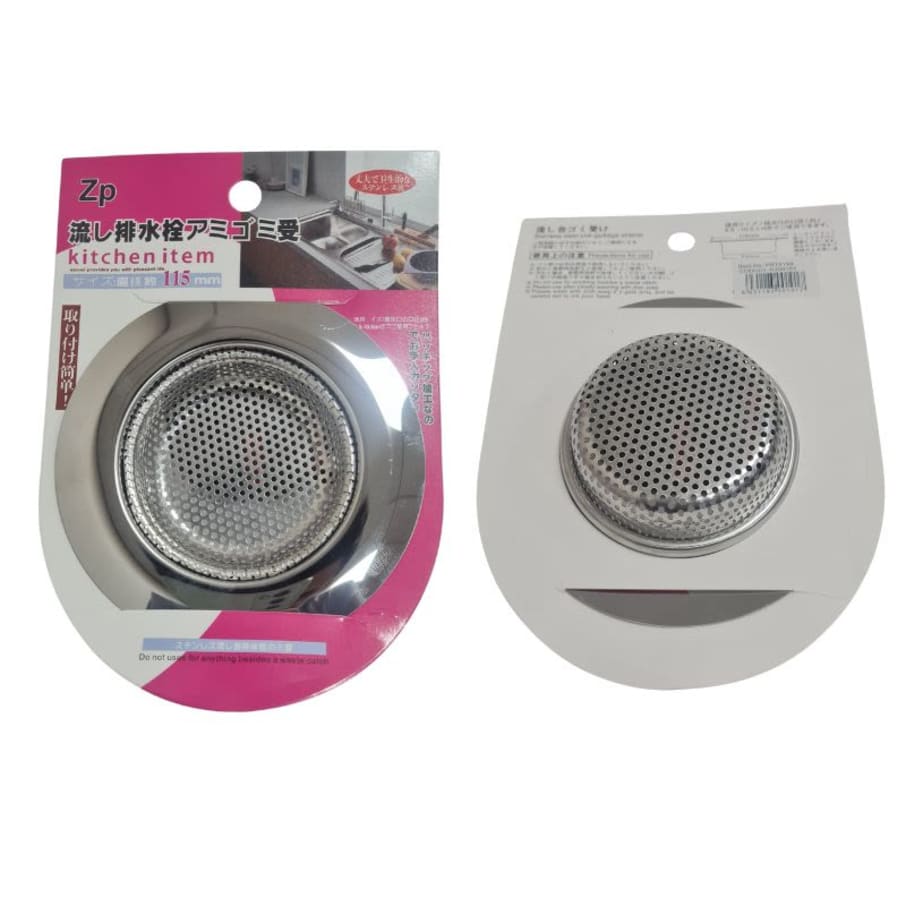 HO REJILLA P/FREGADERO ACERO INOX GDE 11CM