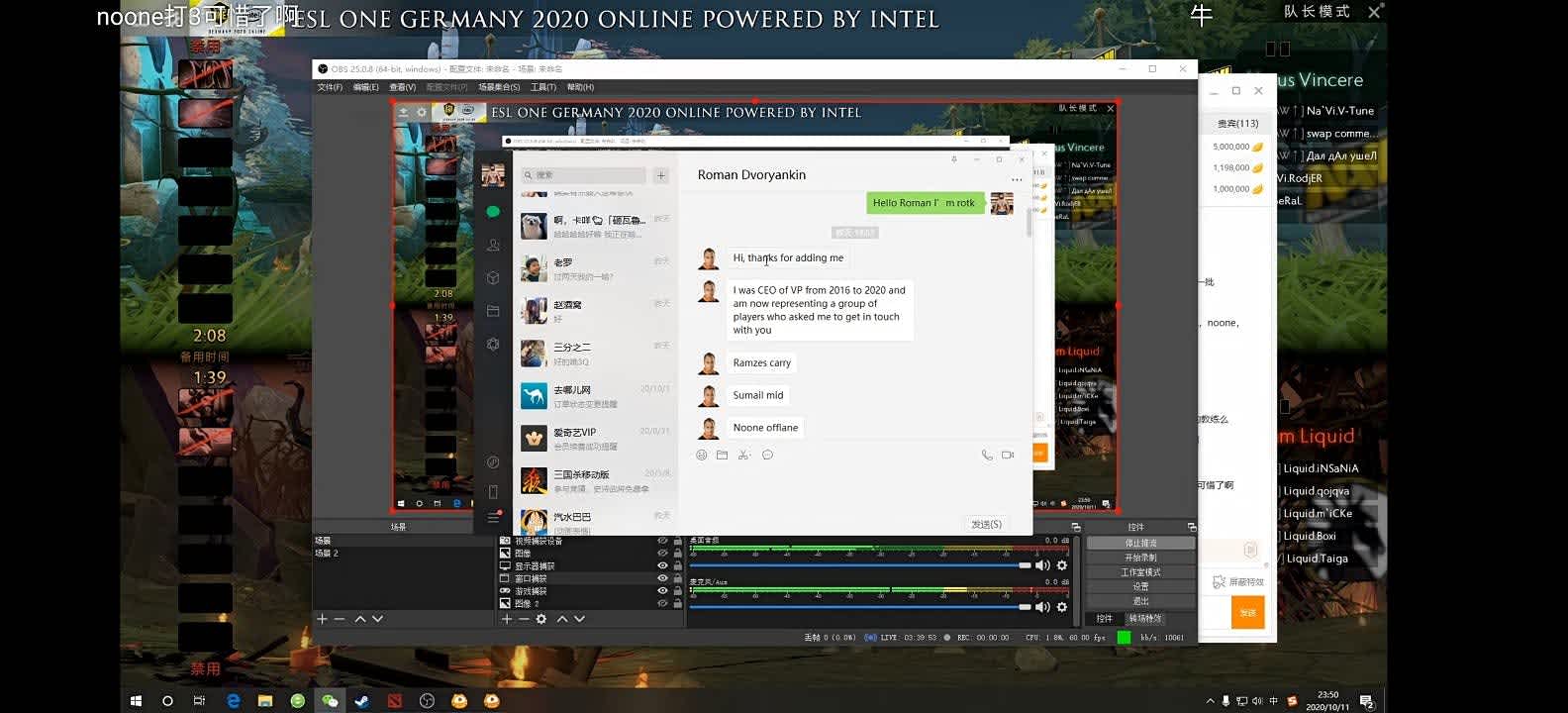 Rotk roster leak